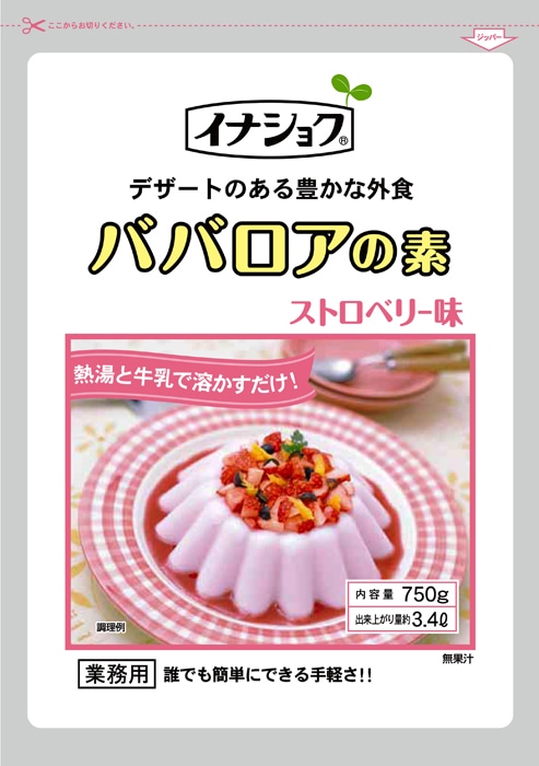 業務スーパー 秋冬限定！マニア激推し！チョコ好きさんに絶対食べて欲しい大容量の濃厚スイーツ☆ 業務スーパーマニアスパ子- エキスパート -Yahoo!ニュース