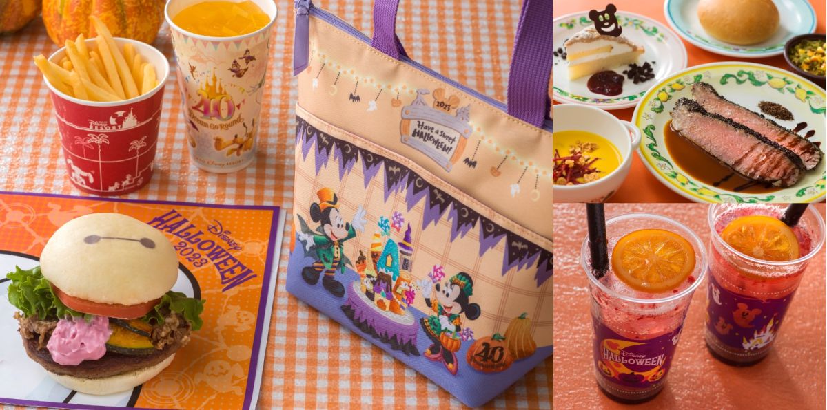 公式 ホライズンベイ・レストラン メニュー東京ディズニーシー東京ディズニーリゾート