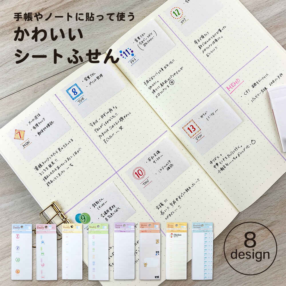 スタッフの書く時間 — 献立ノート – Kakimori