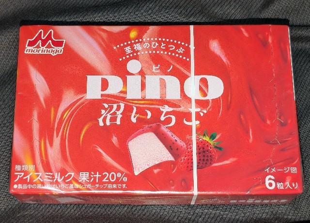 シーズンアソートピノ 森永乳業