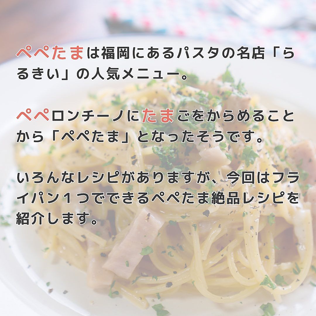 ワンパンde和風白だしぺぺたま レシピ・作り方 by Gaps - 楽天レシピ