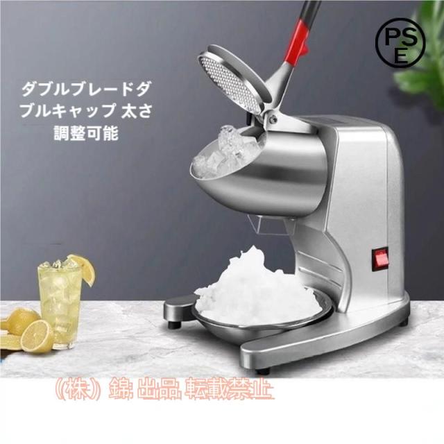 Otona オトナ 大人のふわふわかき氷器 電動かき氷機 大人の氷かき器 ハンディタイプ ふわ雪 かき氷