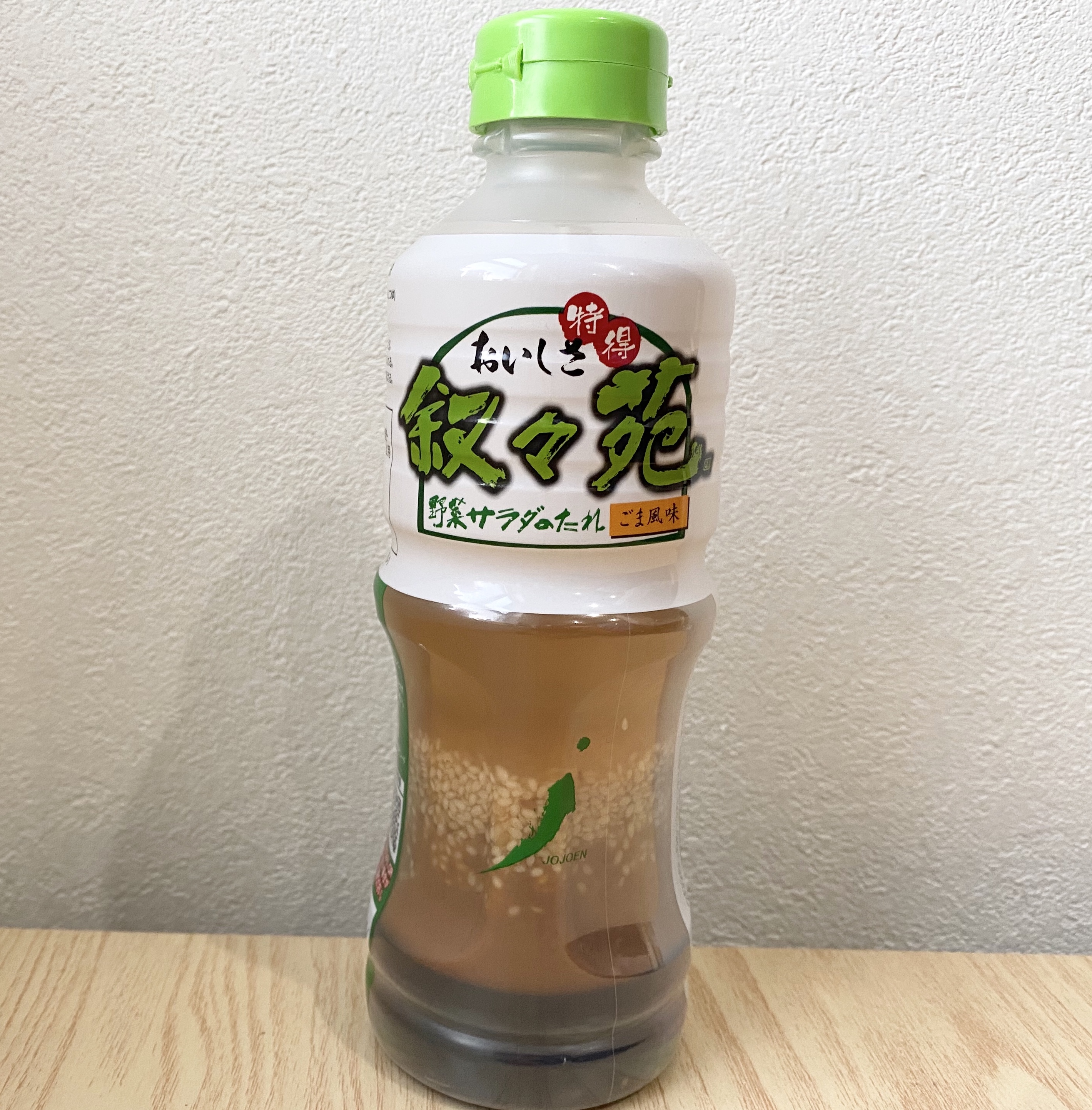 Amazon叙々苑 野菜サラダのたれ ごま風味 300ml×2本叙々苑香辛料・スパイスギフト 通販
