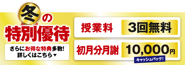 ＰＲＯＮＴＯ 北千住駅店／ホームメイト