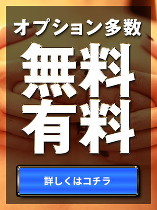 4月16日(日)・17日(月)は名古屋へ。 : ニューハーフ星崎あゆ♡エロブログ