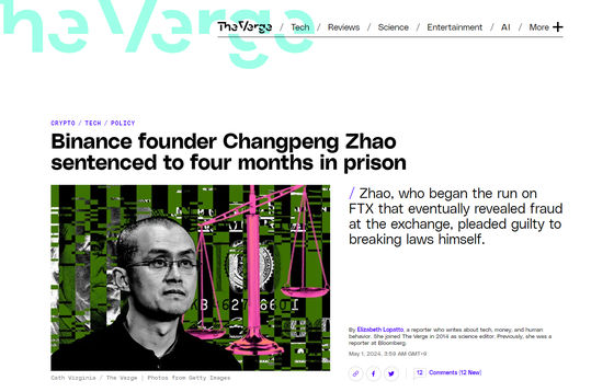 ジャオ・チャンポン氏、9月の釈放前にロサンゼルスの施設に移送Cointelegraphコインテレグラフ ジャパン