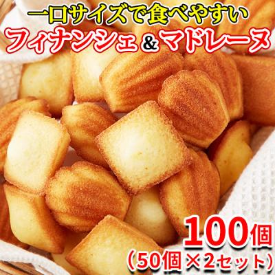 お菓子 個包装 退職」の人気商品一覧安い商品を通販サイトから探す - 価格.com