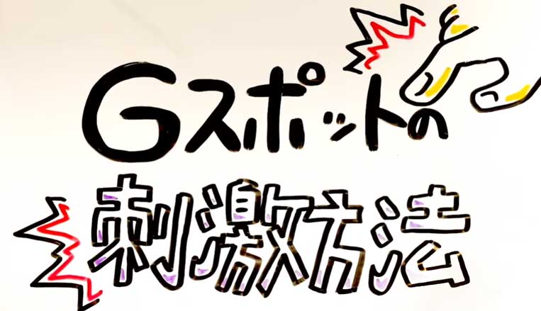 相手をイカせる耳責めのやり方！現役風俗嬢がコツや使えるセリフも紹介｜ココミル