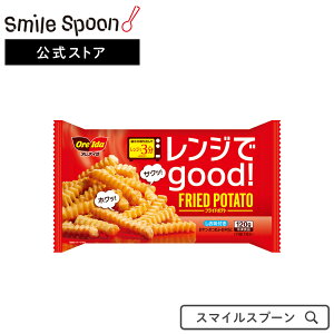 在庫状況 マイクロマジック フライドポテト 90g味の素取扱店舗 - EPARKくすりの窓口