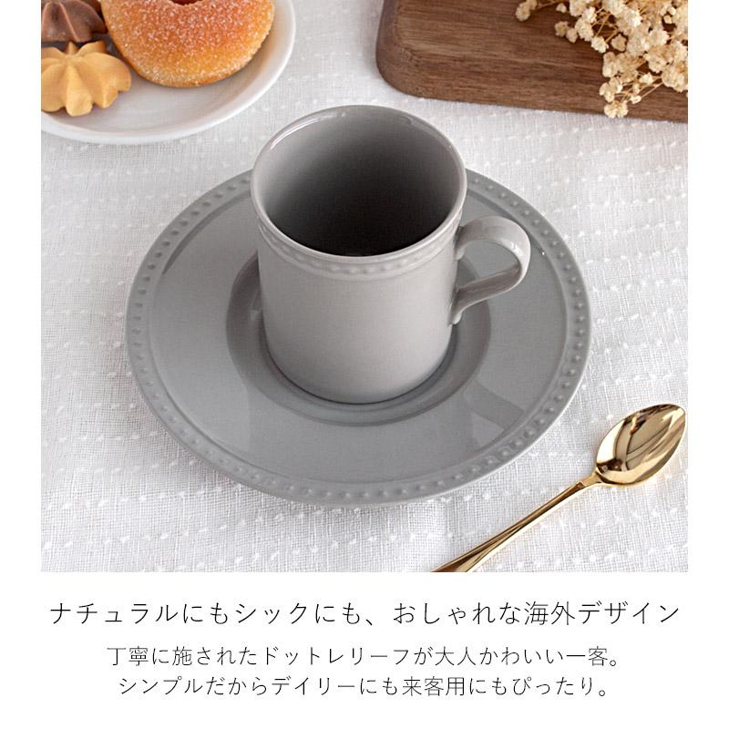 コーヒーカップ シンプルなコーヒーカップ＆ソーサーの食器セット。それぞれマグカップ・中皿として