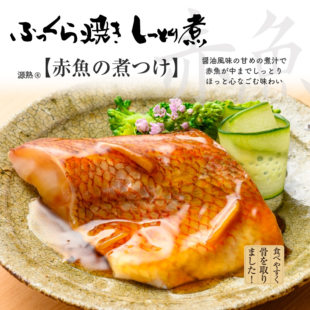 基本の「煮魚」の作り方。黄金比やおすすめ献立も要チェック！ - macaroni