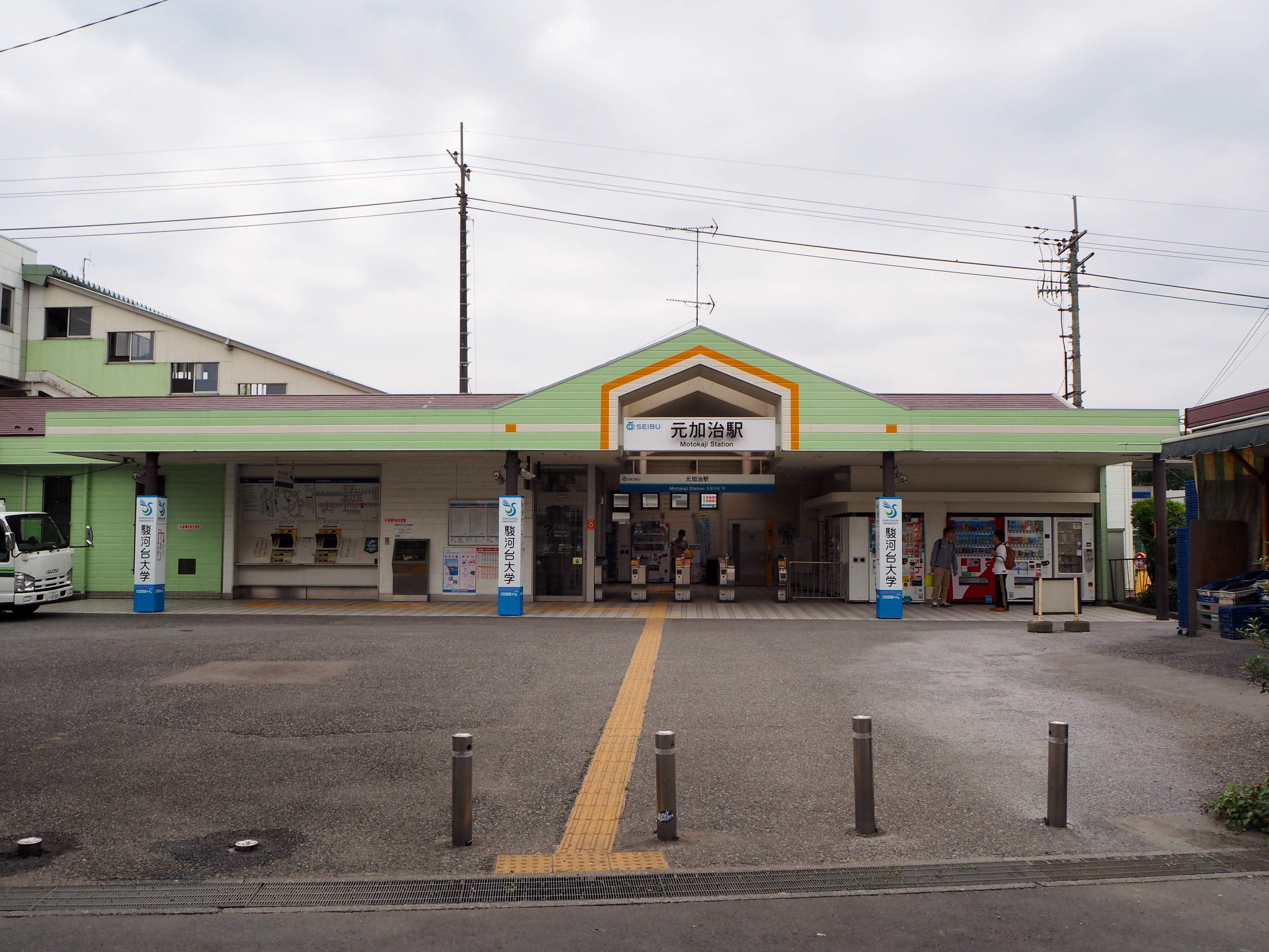 元加治駅の住みやすさはどう？駿河台大学へ通う学生さんも暮らすエリア！おすすめのお店もご紹介 | 所沢の賃貸不動産