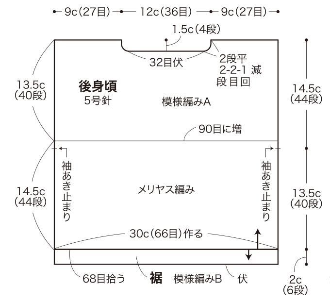 ベビーベスト 1 編み方 - YouTube