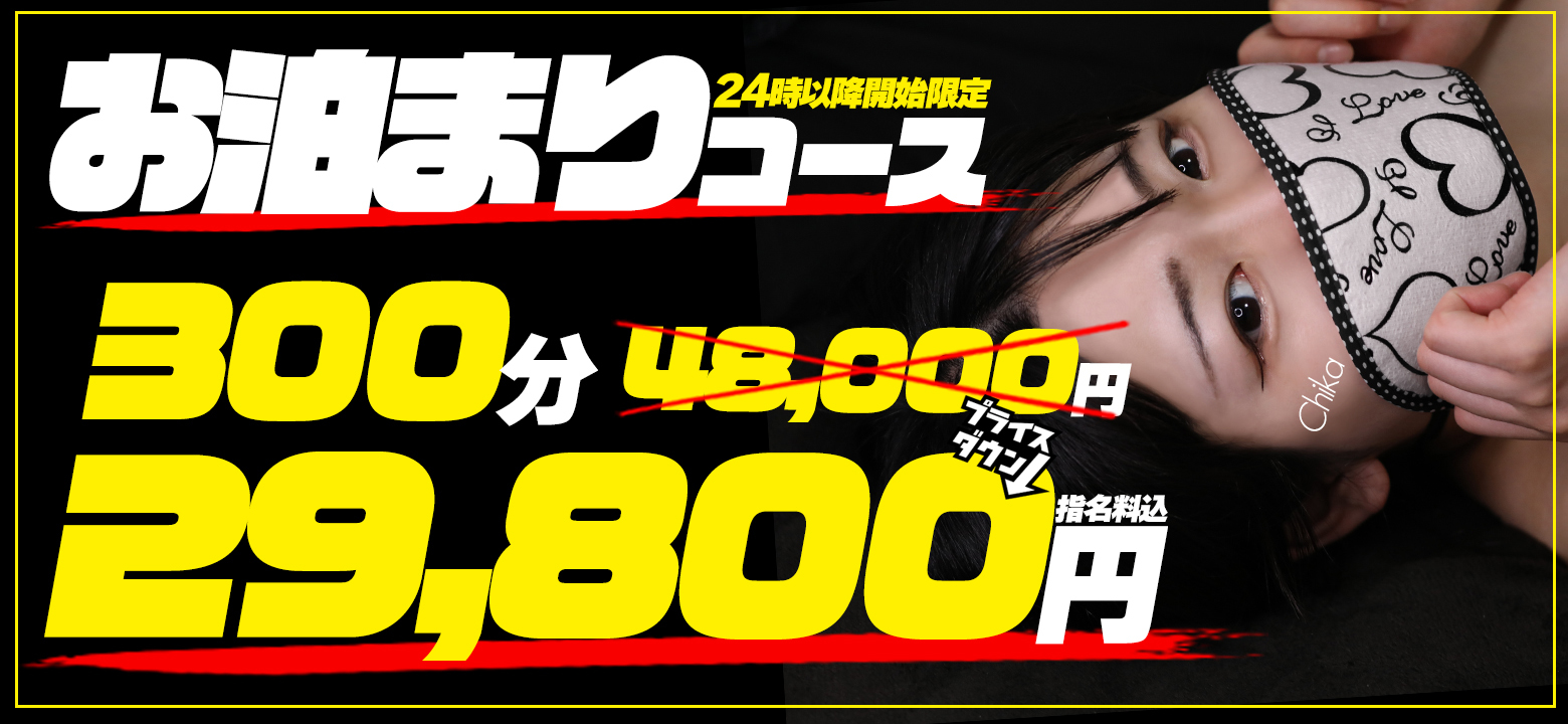 楽天ブックス: 予約が取れないと噂のあの!新橋の名店が完全監修 もの凄い射精に導く睾丸同時責め回春エステ