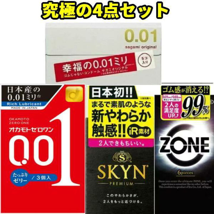 徹底比較】コンドームのおすすめ人気ランキング【2024年】 | マイベスト