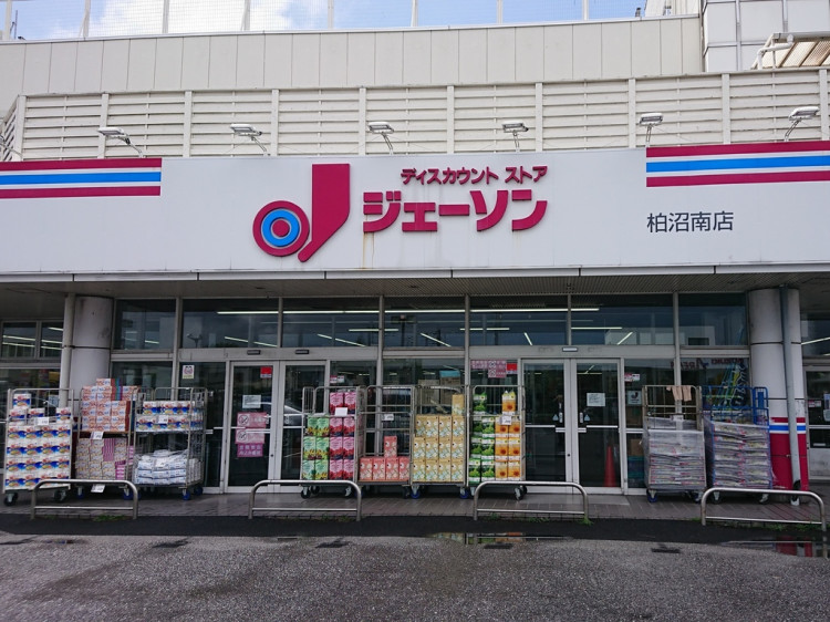 ヤオコー みつわ台店のアルバイト・バイト求人情報｜【タウンワーク】でバイトやパートのお仕事探し