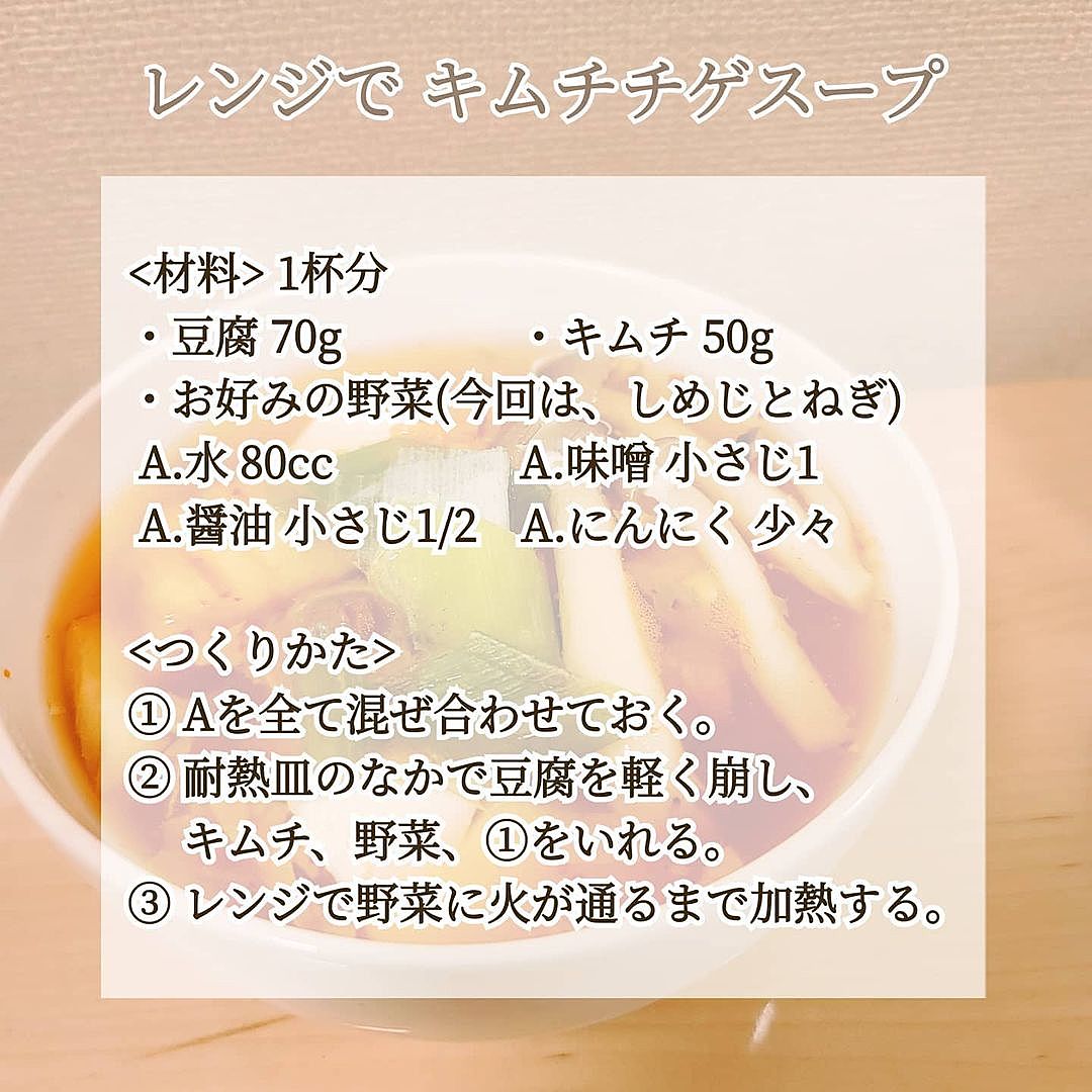 簡単な韓国のキムチチゲレシピ