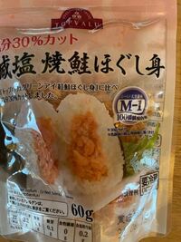 塩鮭の塩抜き方