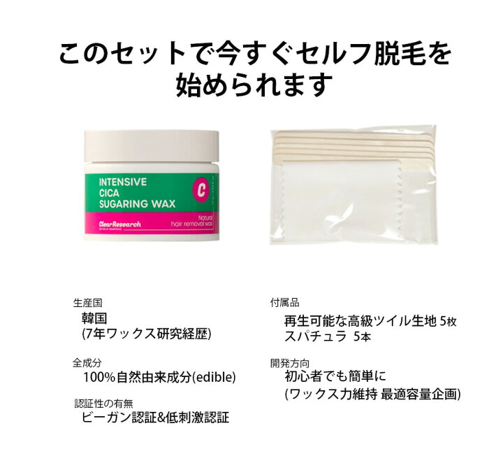 中野駅でブラジリアンワックス・ワックス脱毛が人気のエステサロン｜ホットペッパービューティー