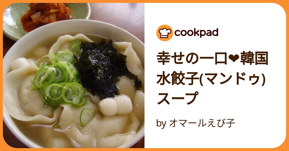 Amazon.co.jp: 冷凍 トッマンドゥクッセット お餅と餃子のスープ □トック餅 500g牛骨スープ 500g肉餃子 420g味付けキザミのり 30g □ 雑煮 韓国スープ 韓国食品 : 食品・飲料・お酒