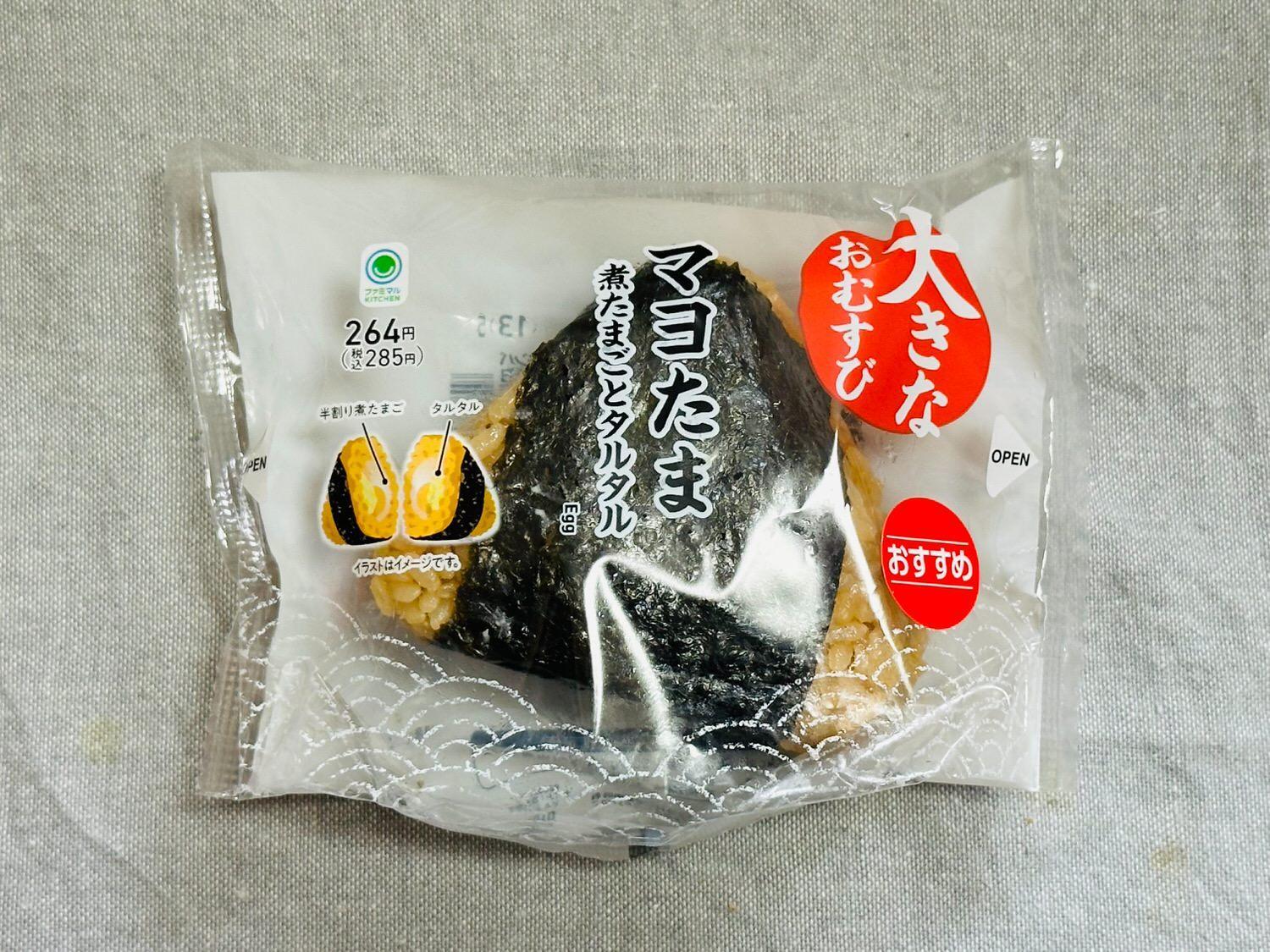 お弁当に “味玉おむすび”LEE