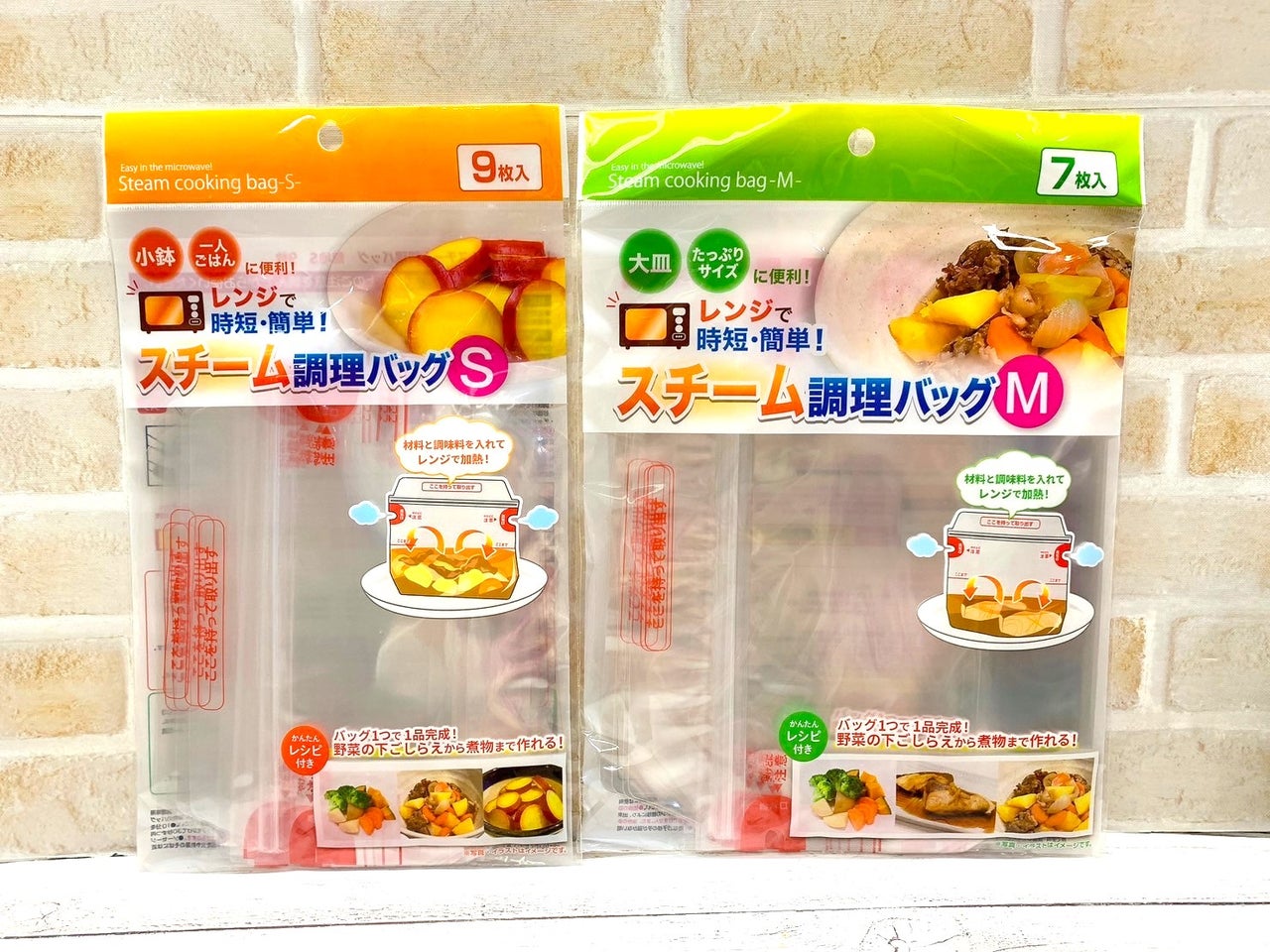 レンチンで煮物ができる！ダイソー「スチーム調理バッグ」が便利♪フーディストノート