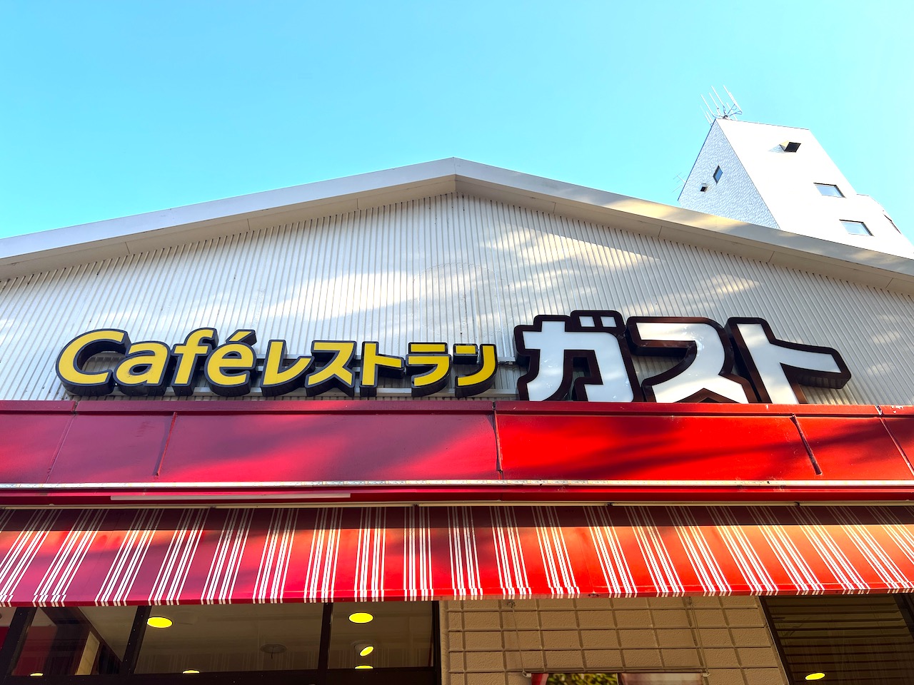 ガストの商品のカロリー一覧カロリーが高い・低いメニューランキングを紹介 イマカラ