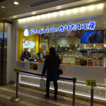 EQUIA川越 クチコミ・アクセス・営業時間川越 フォートラベル