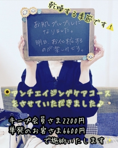 アロマリンパマッサージ講習|松山市でリンパマッサージ教室ならジャパン・セラピストスクール