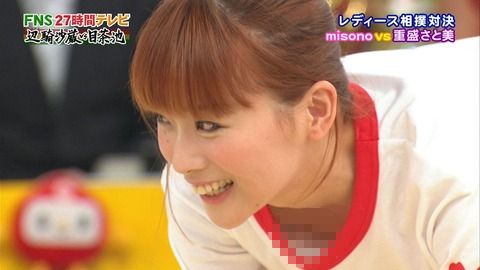 重盛さと美 ニットワンピの乳がデカくてエロい 【お宝キャプ画像｜セクシーテレビジョン】