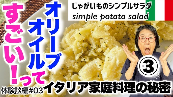 米粉のバゲットでバインミー新大阪 水素セラピーマイトリーの公式ブログ