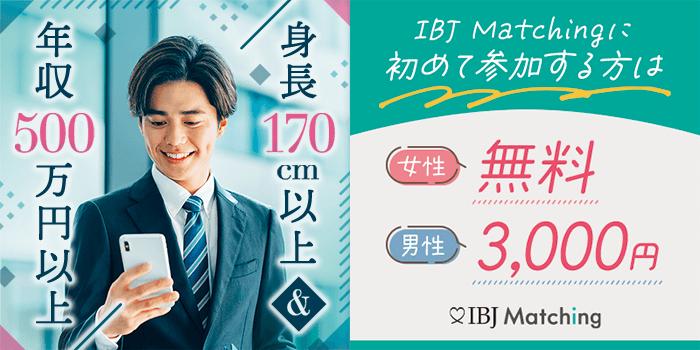 とらばーゆ】ワンダフルクリーン 横浜営業所 関内駅北口すぐ!の求人・転職詳細｜女性の求人・女性の転職情報