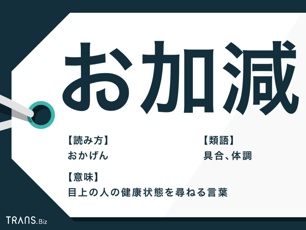 例文あり】ガクチカで「アルバイト経験」をアピールする書き方とコツ