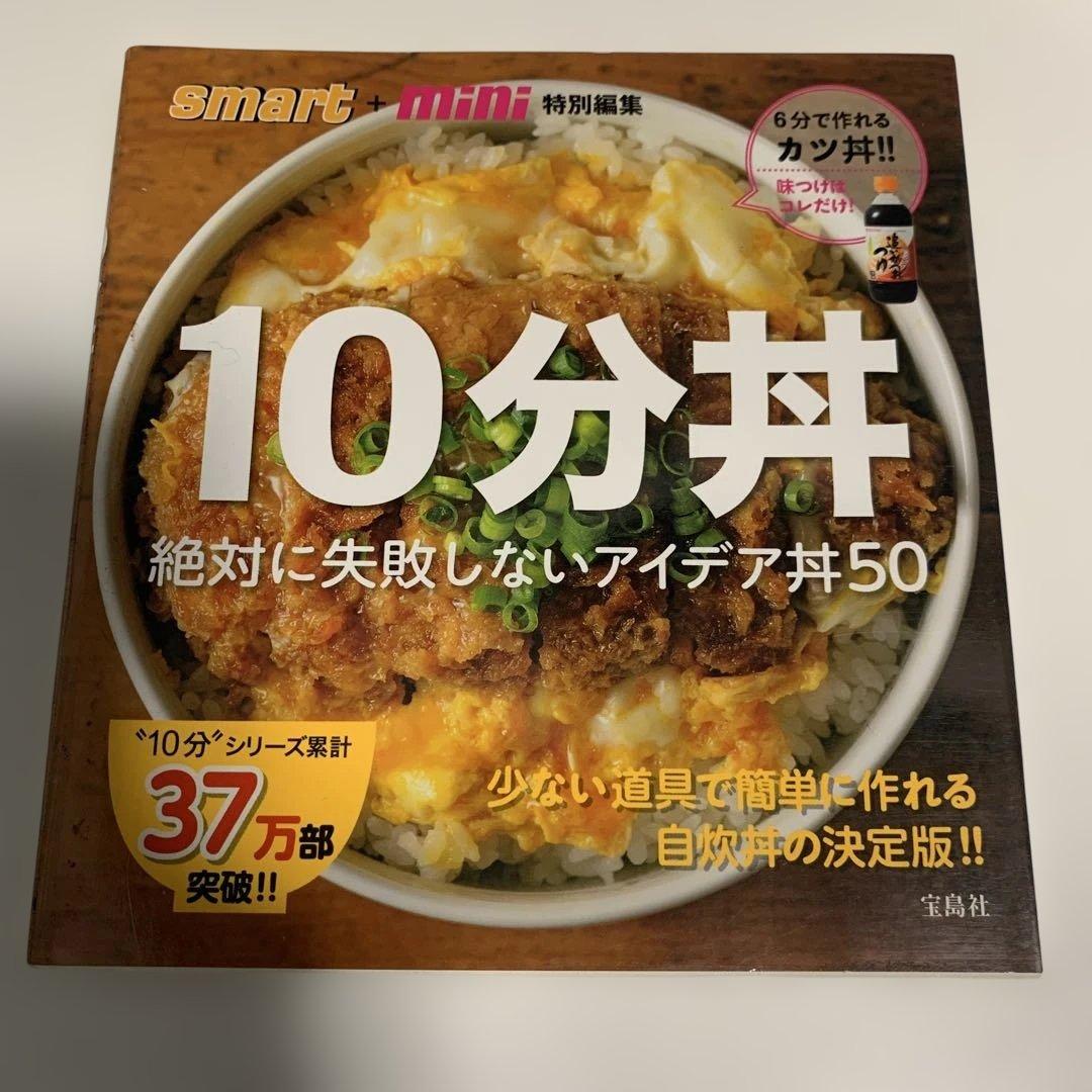 子だくさん読者のアイディアレシピ 我が家の手抜き丼 ４選– STORYストーリィオフィシャルサイト