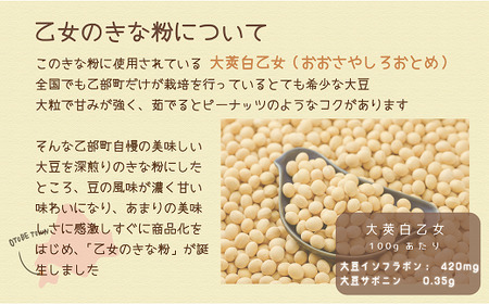 大豆食品・イソフラボン摂取と前立腺がん死亡との関連について現在までの成果多目的コホート研究国立研究開発法人 国立がん研究センターがん対策研究所 予防関連プロジェクト