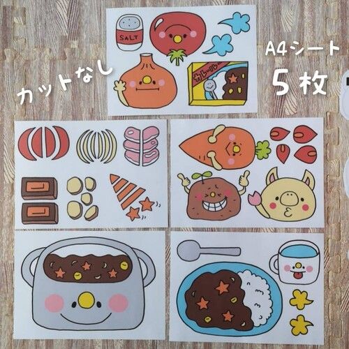 カレーライスのうた パネルシアター無料型紙らくらくほいく