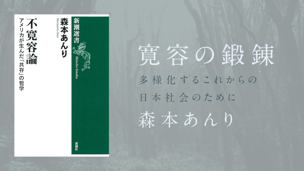 寛大」と「寛容」の違いは何でしょうか。区別のために、例文を作ってもらえませんか。 「寛容な態度」の「寛容」と「寛大な処置」の「寛大」を交換して使ってもよろしいでしょうか。  どうもありがとうございます。