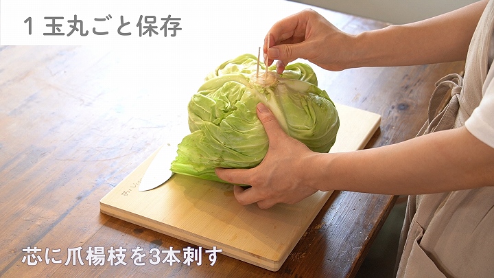 キャベツ」の正しい保存方法！丸々1玉からカット、千切りまで – Onnela オンネラ 暮らしに『楽』を、家族にワクワクを