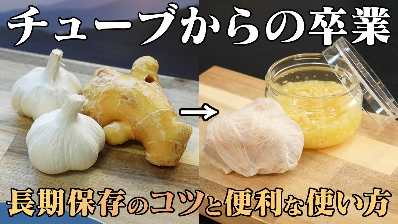 にんにくまとめ買い。料理家がストレスフリーのためにしてること。笠原なつみ元気がなくても作りたくなるレシピ:*noteから2冊の書籍化*: