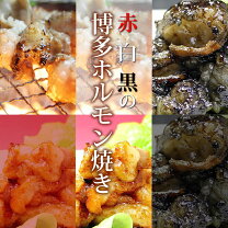 楽天市場 牛ホルモン 下処理 冷凍の通販