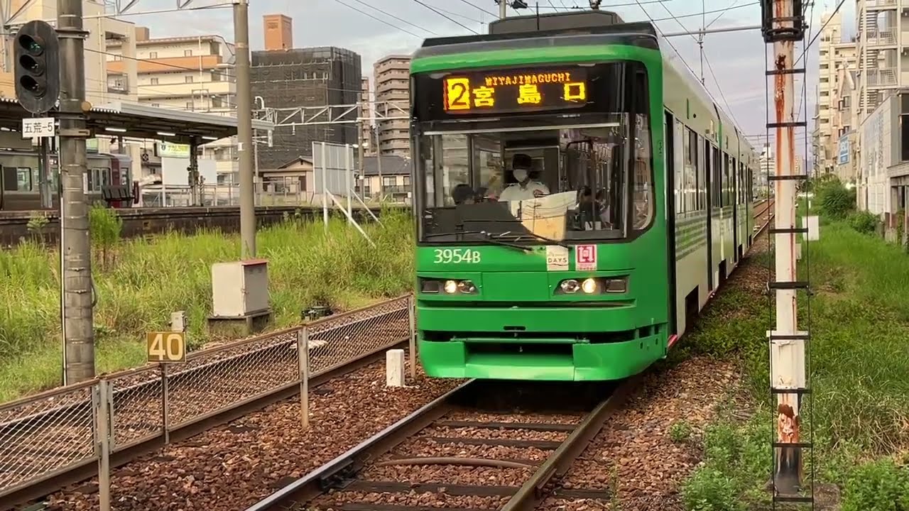 広電五日市｜電車情報：電停ガイド｜広島電鉄