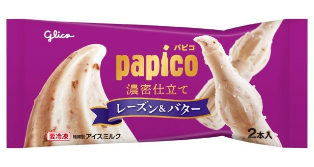 ダイエット中でも食べられるアイスをご紹介♪女性専用パーソナルジム「PEACH GYMピーチジム 」