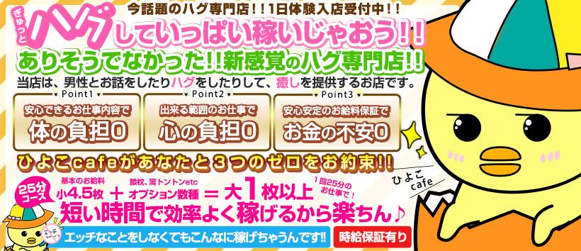 船橋市】北習志野にオープンしたヒーリングワイズルーム。昼間はカフェとして、夜はバーとして利用できる雰囲気の良いお店。 | 号外NET 船橋市