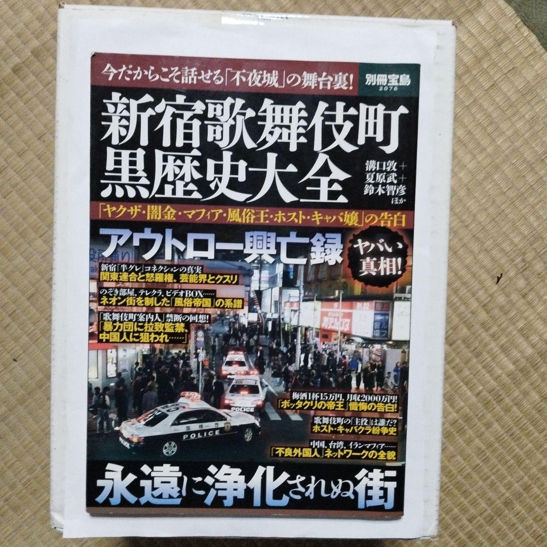 日本にある面白いコンセプトの風俗店11選！【2024年7月版】 – YOASOBI HEAVEN