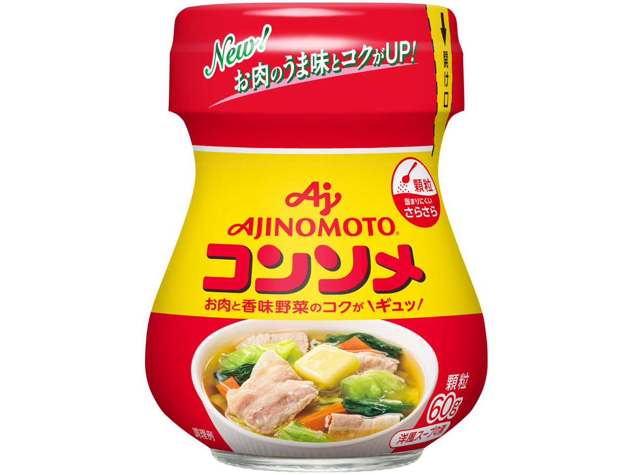 ハッシュドビーフ