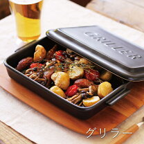 ダッチオーブンレシピ 米粉のホワイトソースグラタン東京ガス ウチコト