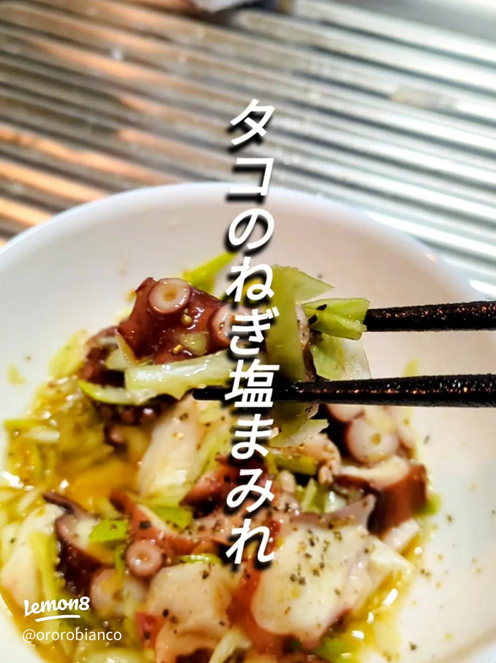 タコのネギマヨ 5分で完成！切って盛るだけ簡単おつまみ♪