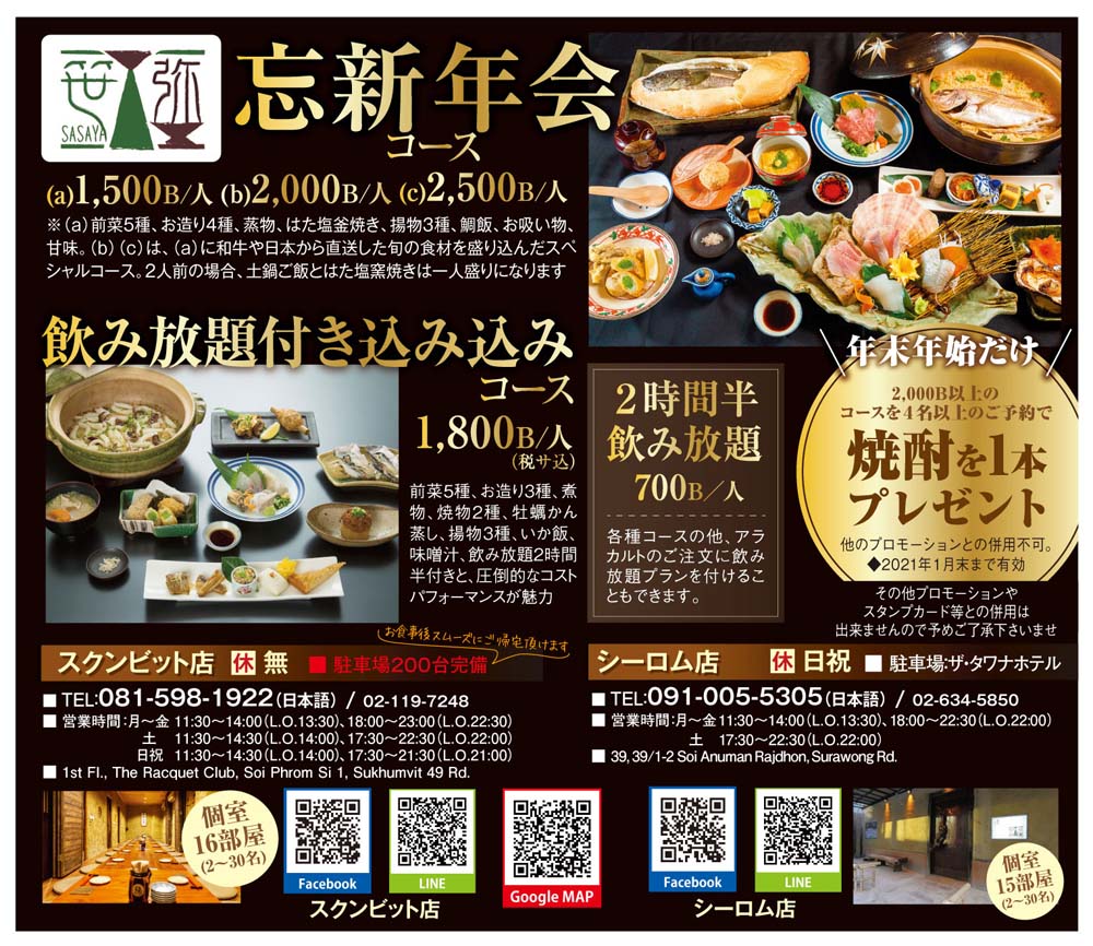 忘年会で大活躍！エビ料理レシピ集家族みんなで楽しめる絶品メニュー - Green Beans レシピまとめ