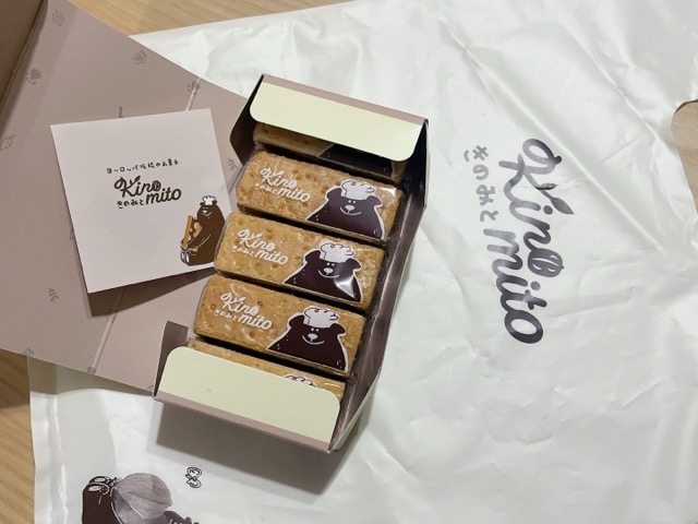 カルディ「カルディオリジナル くるみとキャラメルのクッキー エンガディナー- えん食べ