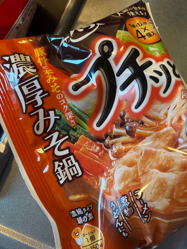 みんなのレビュー：「エバラ プチッと鍋 担々ごま鍋」の評判・口コミシェアビュ